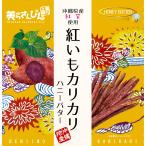  Okinawa производство ..... использование ...ka licca li мед масло ×5 пакет комплект 