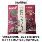  Okinawa производство ..... использование ...ka licca li. лампочка коричневый сахар 60g×5 пакет комплект 
