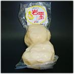  скала шар ( Tama . наматывать )2 штук входит 200g Okinawa камабоко 