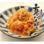 Yahoo! Yahoo!ショッピング(ヤフー ショッピング)野菜パパイヤキムチ１００ｇ真空　×３袋