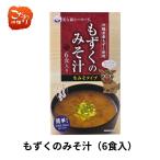  круг . предмет производство мозуку. суп мисо (40g×6 еда ввод )×3 коробка Okinawa префектура производство мозуку использование! немедленно сиденье простой тест ...