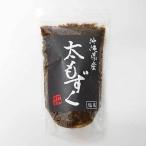  Okinawa префектура производство соль магазин futoshi мозуку 500g ×10 пакет комплект 