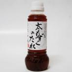 [ бесплатная доставка ] futoshi мозуку. соус si-k.-sa- тест 280ml×6шт.