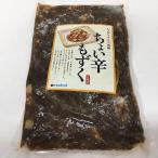  Okinawa префектура производство слегка . мозуку 300g×3 шт замороженные продукты 