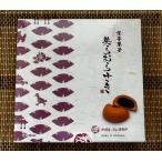 [ Okinawa .- san клуб ] прекрасный .....15 штук 