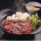 宮崎県産霧峰牛 カタローススライス AD-023(送料無料)