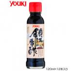 YOUKI ユウキ食品 鎮江香酢 120ml×12本入り 111056 （送料無料）