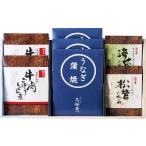 三河一色産うなぎの蒲焼・柿安・お吸物セット B1019536 常温(送料無料)直送 贈答 ギフト お中元 御中元 お歳暮 御歳暮 母の日 父の日 敬老の日
