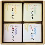 初代田蔵 こども食堂