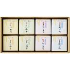 初代田蔵 こども食堂