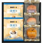 ドトールコーヒー&スイーツセレクション B1029584 常温(送料無料)直送 贈答 ギフト お中元 御中元 お歳暮 御歳暮 母の日 父の日 敬老の日