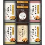 国産もち米100%使用 尾張日天製菓 職人こだわりおかき詰合せ B1097605 常温(送料無料)直送 贈答 ギフト お中元 御中元 お歳暮 御歳暮 母の日 父の日 敬老の日