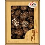 椎茸の里 大分産椎茸どんこ B1104598 常温(送料無料)直送 贈答 ギフト お中元 御中元 お歳暮 御歳暮 母の日 父の日 敬老の日
