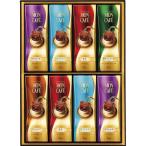 モンカフェ ドリップコーヒーギフト B1124519 常温(送料無料)直送 贈答 ギフト お中元 御中元 お歳暮 御歳暮 母の日 父の日 敬老の日