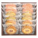 セレブコレクション カラフルバームクーヘン B2059047 常温（送料無料）直送