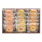 セレブコレクション カラフルバームクーヘン B2079038 常温（送料無料）直送