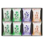 アマノフーズ 味わいづくしギフト B2098067 常温（送料無料）直送