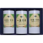 仲井芳東園 豊味緑茶ティーバッグ詰合せ C6166549 常温(送料無料)直送 贈答 ギフト お中元 御中元 お歳暮 御歳暮 母の日 父の日 敬老の日