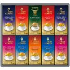 キーコーヒー ドリップオンギフト C6171627 常温（送料無料）直送 贈答 ギフト お中元 御中元 お歳暮 御歳暮 母の日 父の日 敬老の日