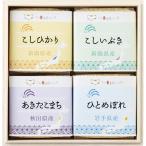 初代田蔵 こども食堂