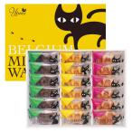 i-peru. кошка праздник Belgium Mini вафля C7218088T обычная температура ( бесплатная доставка ) прямая поставка 