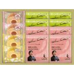 坂井宏行シェフ監修コーヒー＆アノー バウムクーヘンギフト L9004530 常温（送料無料）直送 贈答 ギフト お中元 御中元 お歳暮 御歳暮 母の日 父の日 敬老の日