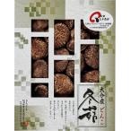 大分産椎茸どんこ L9096550 常温(送料無料)直送 贈答 ギフト お中元 御中元 お歳暮 御歳暮 母の日 父の日 敬老の日