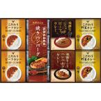 .. высота гора ранчо жарение гамбургер & предубеждение карри комплект L9097599 обычная температура ( бесплатная доставка ) прямая поставка .. подарок подарок на Bon Festival . средний изначальный подарок по случаю конца года . лет . День матери День отца День почитания пожилых людей 