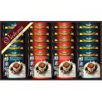 ビクトリア珈琲 酵素焙煎ドリップコーヒーセット L9124535 常温（送料無料）直送 贈答 ギフト お中元 御中元 お歳暮 御歳暮 母の日 父の日 敬老の日