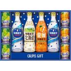 お中元 カルピス カルピスギフト(送料無料)直送