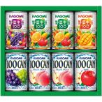 お中元 カゴメ すこやかファミリーギフト(送料無料)直送