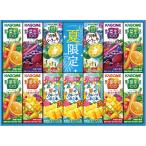 お中元 カゴメ すこやかサマーバラエティギフト(送料無料)直送