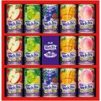 お中元 ウェルチ ウェルチギフト(送料無料)直送