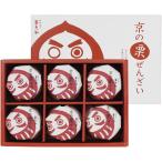  подарок по случаю конца года Kyoto ... столица. каштан зензай обычная температура V6009536T( бесплатная доставка ) подарок по случаю конца года зимний подарок подарок ..