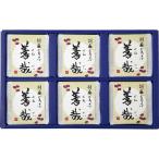  подарок по случаю конца года склон выгода производства лапша место . лен ..... обычная температура V6053610( бесплатная доставка ) подарок по случаю конца года зимний подарок подарок ..