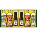  подарок по случаю конца года день Kiyoshi oi rio Boss ko оливковый масло & варьете масло подарок обычная температура V6060515( бесплатная доставка ) подарок по случаю конца года зимний подарок подарок ..