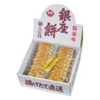  подарок по случаю конца года Гиндза моти соевый соус тест обычная температура V6082655( бесплатная доставка ) подарок по случаю конца года зимний подарок подарок ..