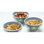  подарок по случаю конца года Yoshino дом различный фарфоровая пиала комплект рефрижератор W2178T( бесплатная доставка ) подарок по случаю конца года зимний подарок подарок ..