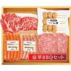 お中元 米久 お肉屋さんの豪華ＢＢＱセット SDー64S 贈答 ギフト（送料無料）