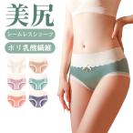 シームレス ショーツ レディース セット レース ショーツセット 女の子 かわいい すっぽり 楽 下着 シンプル ポリ乳酸繊維 綿 抗菌 美尻 超盛 ノーマル 女性用