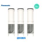 Panasonic パナソニック システムキッチン ラクシーナ 浄水器水栓 交換用カートリッジ 3本入り SEPZS2103PC交換の目安:約4ヶ月に1本(3本で、おおよそ1年分)