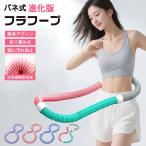  soft обруч второй поколение складной compact мягкий PVC диета фитнес .. тихий звук проект springs талия тренировка иметь кислород движение .tore