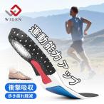 インソール アーチサ�