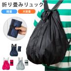 napsak посещение детского сада посещение школы спортивная форма inserting рюкзак водоотталкивающий большая вместимость чёрный мужчина девочка модный нейлон рука .. входить . подготовка . пара бассейн сумка складной одноцветный 