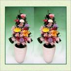 【花器付き・2個1対】マムとアジサイの華やか仏花(プリザーブド) お供え/ご仏前/法事/命日/お彼岸/お盆などに…