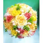 プリザーブドフラワーブライダルブーケ　ビタミンカラーのラウンドブーケ