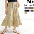 【クーポンで70%OFF】パンツ キッズ 女の子 子供服 ズボン 子供 ティアード 100 110 120 130 140 150