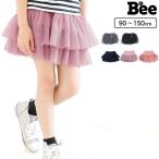 スカッツ チュール キッズ スカート 子供服 女の子 スカート ミニ ショート 90 100 110 120 130 140 150 レギンス インパン