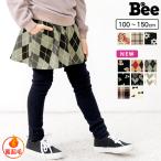ショッピング韓国子供服 裏起毛 スカッツ キッズ 子供服 女の子 スカート 100 110 120 130 140 150