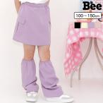 スカート レッグウォーマー セット ポケット キッズ 子供服 女の子 無地 100 110 120 130 140 150